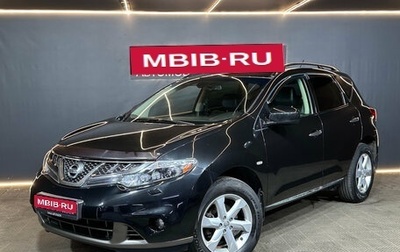 Nissan Murano, 2012 год, 1 380 000 рублей, 1 фотография