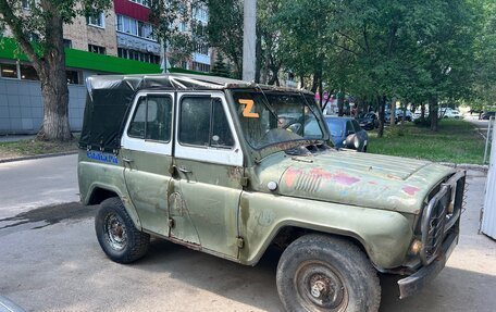 ЛуАЗ 469, 1982 год, 85 000 рублей, 3 фотография