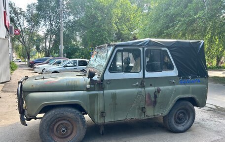 ЛуАЗ 469, 1982 год, 85 000 рублей, 2 фотография