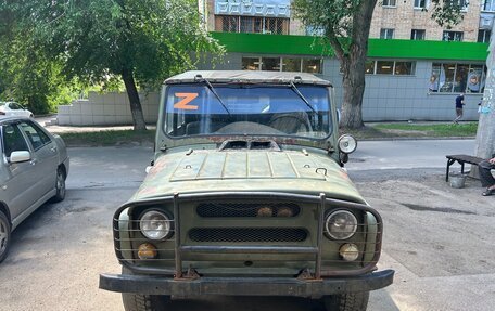 ЛуАЗ 469, 1982 год, 85 000 рублей, 4 фотография