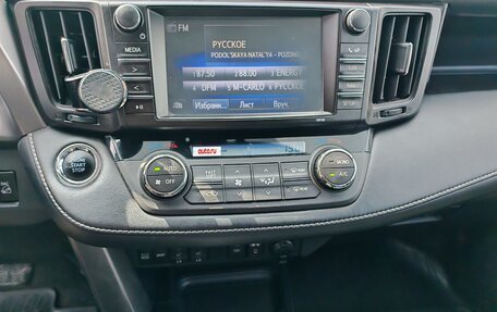 Toyota RAV4, 2017 год, 2 400 000 рублей, 7 фотография