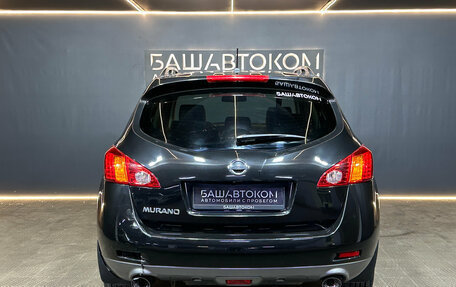 Nissan Murano, 2012 год, 1 380 000 рублей, 5 фотография
