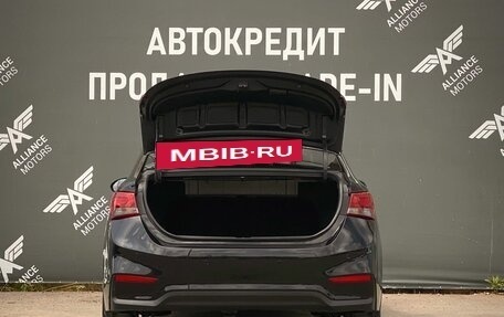Hyundai Solaris II рестайлинг, 2018 год, 1 280 000 рублей, 7 фотография