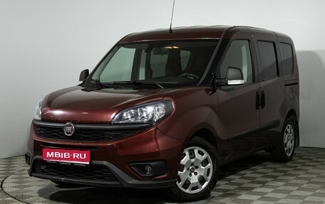 Fiat Doblo II рестайлинг, 2020 год, 1 399 585 рублей, 1 фотография