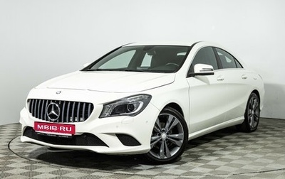 Mercedes-Benz CLA, 2014 год, 1 649 700 рублей, 1 фотография