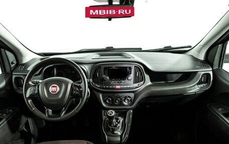 Fiat Doblo II рестайлинг, 2020 год, 1 399 585 рублей, 14 фотография