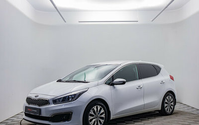 KIA cee'd III, 2017 год, 1 560 000 рублей, 1 фотография