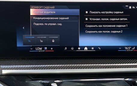 BMW X6, 2025 год, 12 650 000 рублей, 35 фотография