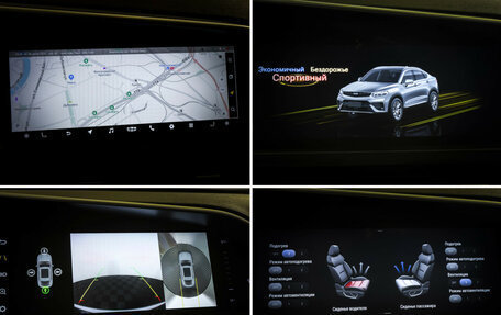 Geely Tugella FY11, 2022 год, 2 750 000 рублей, 20 фотография