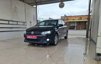 Volkswagen Polo VI (EU Market), 2011 год, 815 000 рублей, 1 фотография
