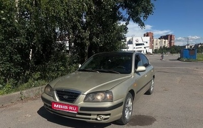 Hyundai Elantra III, 2005 год, 190 000 рублей, 1 фотография