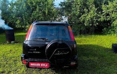 Honda CR-V IV, 1999 год, 440 000 рублей, 1 фотография