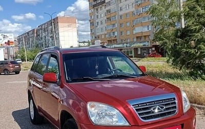 Chery Tiggo (T11), 2013 год, 550 000 рублей, 1 фотография