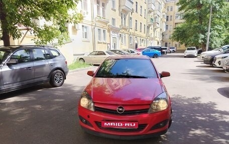 Opel Astra H, 2005 год, 185 000 рублей, 1 фотография