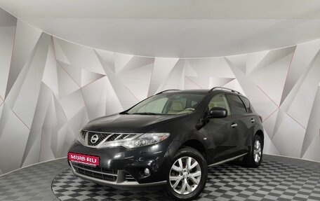 Nissan Murano, 2013 год, 1 165 150 рублей, 1 фотография