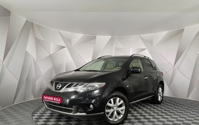 Nissan Murano, 2013 год, 1 165 150 рублей, 1 фотография