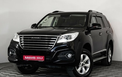Haval H9 I рестайлинг, 2021 год, 2 499 000 рублей, 1 фотография