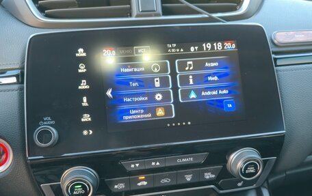 Honda CR-V IV, 2017 год, 3 000 000 рублей, 16 фотография