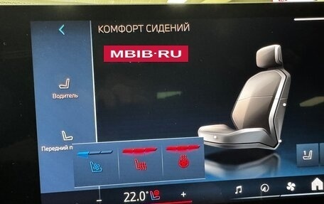 BMW X3, 2025 год, 8 500 000 рублей, 25 фотография