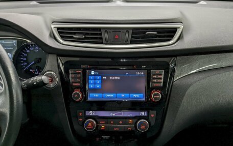 Nissan X-Trail, 2015 год, 1 690 000 рублей, 25 фотография