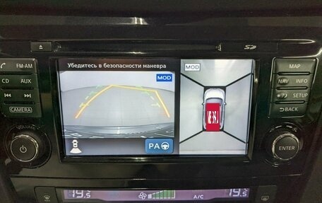 Nissan X-Trail, 2015 год, 1 690 000 рублей, 30 фотография