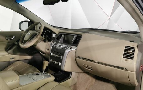 Nissan Murano, 2013 год, 1 165 150 рублей, 12 фотография