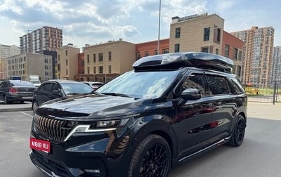 KIA Carnival, 2020 год, 5 880 000 рублей, 1 фотография
