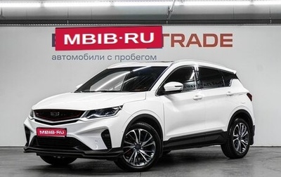 Geely Coolray I, 2022 год, 1 790 000 рублей, 1 фотография