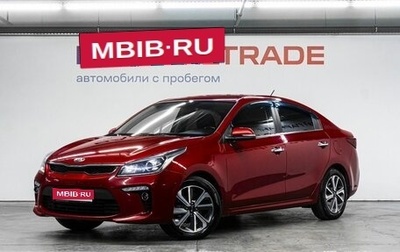 KIA Rio IV, 2019 год, 1 450 000 рублей, 1 фотография