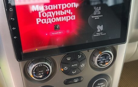 Suzuki Grand Vitara, 2008 год, 620 000 рублей, 17 фотография