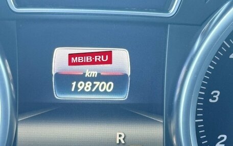 Mercedes-Benz GLS, 2016 год, 4 100 000 рублей, 15 фотография