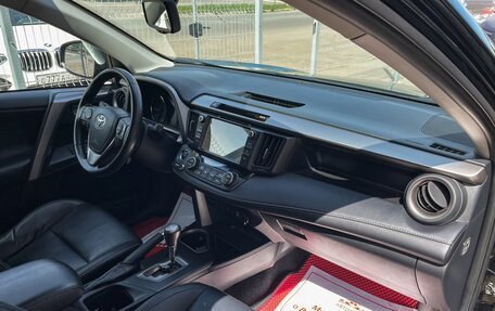 Toyota RAV4, 2019 год, 2 799 000 рублей, 16 фотография