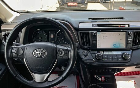 Toyota RAV4, 2019 год, 2 799 000 рублей, 18 фотография