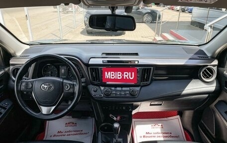 Toyota RAV4, 2019 год, 2 799 000 рублей, 17 фотография