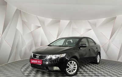 KIA Cerato III, 2011 год, 833 000 рублей, 1 фотография