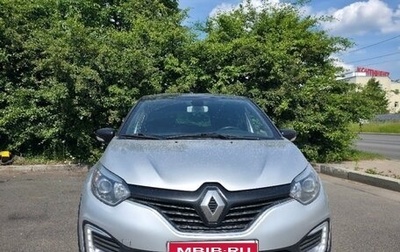Renault Kaptur I рестайлинг, 2018 год, 1 100 000 рублей, 1 фотография