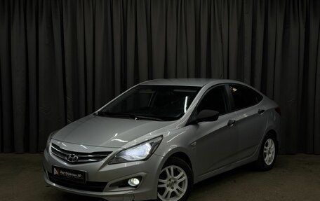 Hyundai Solaris II рестайлинг, 2015 год, 749 999 рублей, 1 фотография