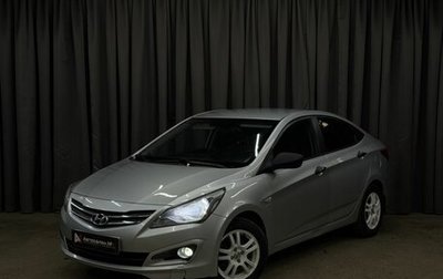 Hyundai Solaris II рестайлинг, 2015 год, 749 999 рублей, 1 фотография