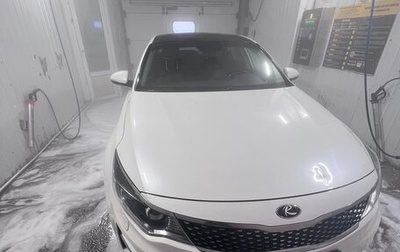 KIA Optima IV, 2017 год, 1 650 000 рублей, 1 фотография
