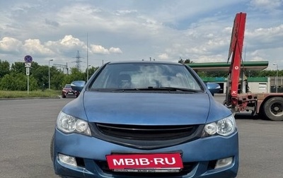 Honda Civic VIII, 2008 год, 450 000 рублей, 1 фотография