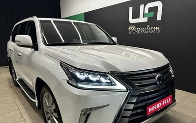 Lexus LX III, 2016 год, 6 100 000 рублей, 1 фотография