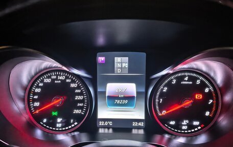 Mercedes-Benz C-Класс, 2015 год, 2 070 000 рублей, 7 фотография