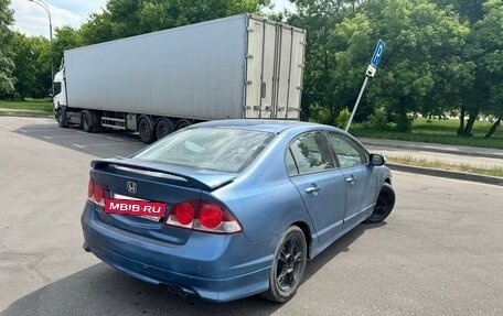Honda Civic VIII, 2008 год, 450 000 рублей, 3 фотография