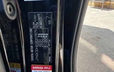 Toyota Alphard III, 2016 год, 4 400 000 рублей, 1 фотография