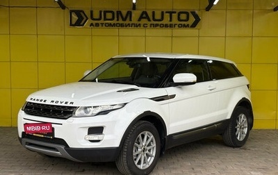 Land Rover Range Rover Evoque I, 2012 год, 1 999 000 рублей, 1 фотография