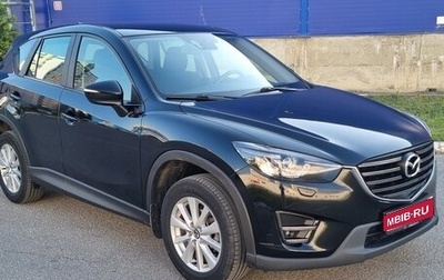 Mazda CX-5 II, 2015 год, 1 930 000 рублей, 1 фотография