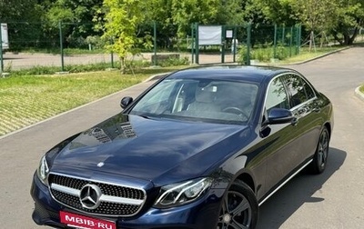 Mercedes-Benz E-Класс, 2016 год, 2 495 000 рублей, 1 фотография