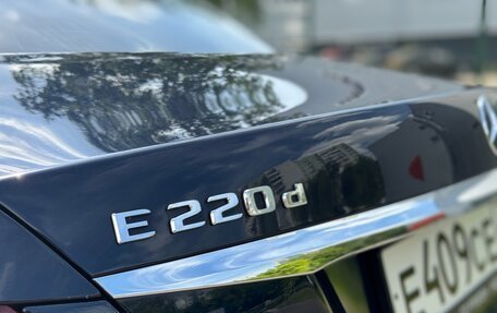 Mercedes-Benz E-Класс, 2016 год, 2 495 000 рублей, 23 фотография