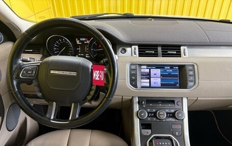 Land Rover Range Rover Evoque I, 2012 год, 1 999 000 рублей, 16 фотография