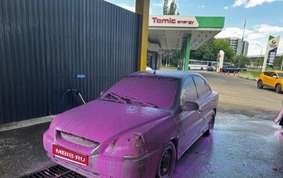 KIA Rio II, 2005 год, 100 000 рублей, 1 фотография